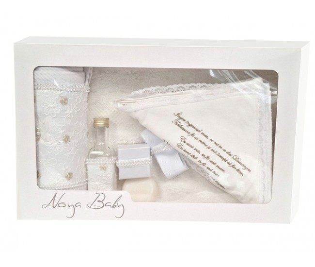 Trusou Botez cu broderie royal Set complet pentru biserica TRB524RS