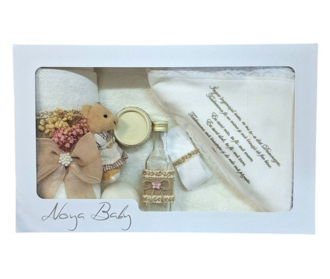 Trusou Botez cu broderie si ursulet Noya Baby Crem TRB526TRC