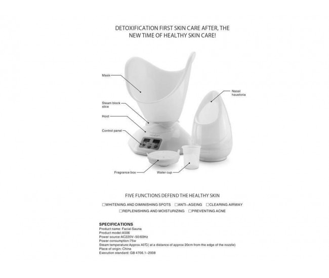 Sauna faciala electronica - BENICE A506