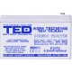 Acumulator Plumb - Acid 12V-14,5A TED