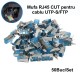 Mufa RJ45 S/FTP CAT 7 CUT Albastru cu Ecranare Metalica - 50Buc/Set