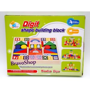 Cub lemn cu forme geometrice colorate si cifre - Jucarie educativa pentru copii!