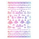 Sticker nail art Lila Rossa, pentru Craciun, Revelion si iarna, 14.5 x 9.1 cm, tl0061