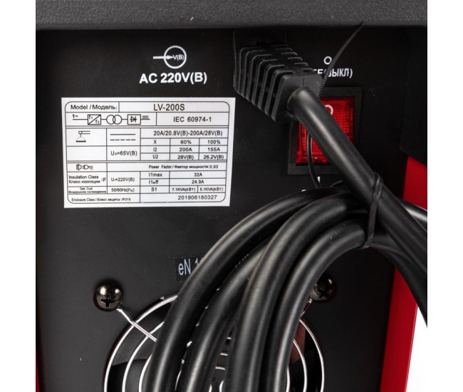 Invertor micul fermier lv-200s